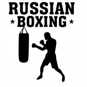 Наклейка на авто Russian boxing. Русский бокс