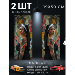 Наклейка на стойки Монашка
