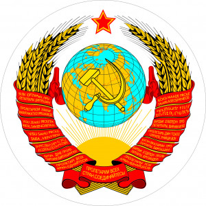 Наклейка Герб СССР