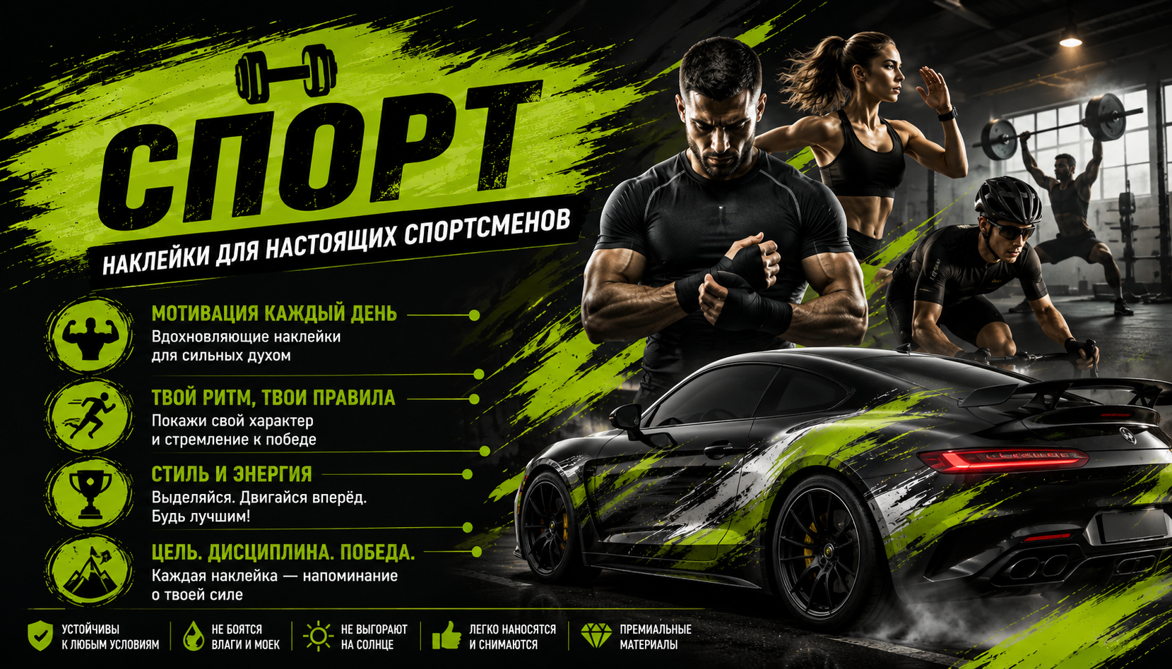 https://sticker-na-auto.ru/images/upload/009ппн.png https://sticker-na-auto.ru/images/upload/009ппн.png