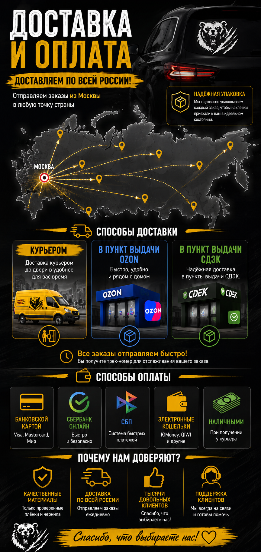 https://sticker-na-auto.ru/images/upload/33453222.png https://sticker-na-auto.ru/images/upload/33453222.png