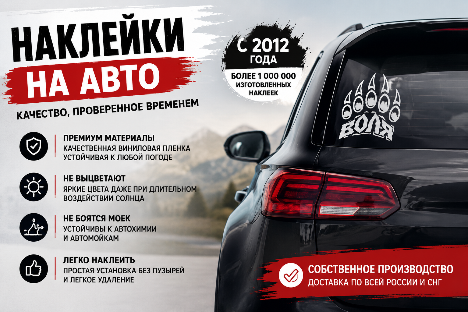 https://sticker-na-auto.ru/images/upload/564455.png https://sticker-na-auto.ru/images/upload/564455.png