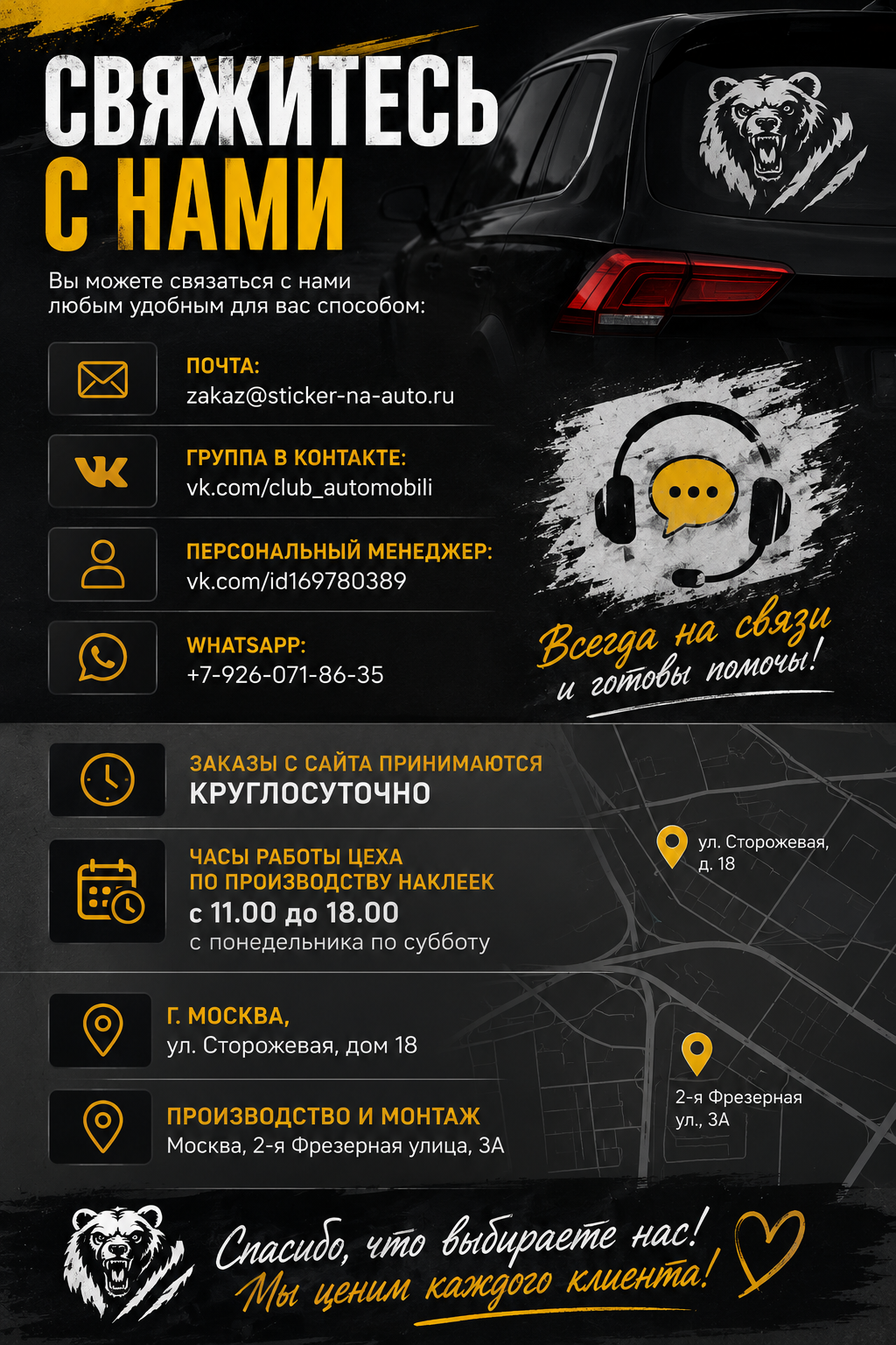 https://sticker-na-auto.ru/images/upload/73321233.png