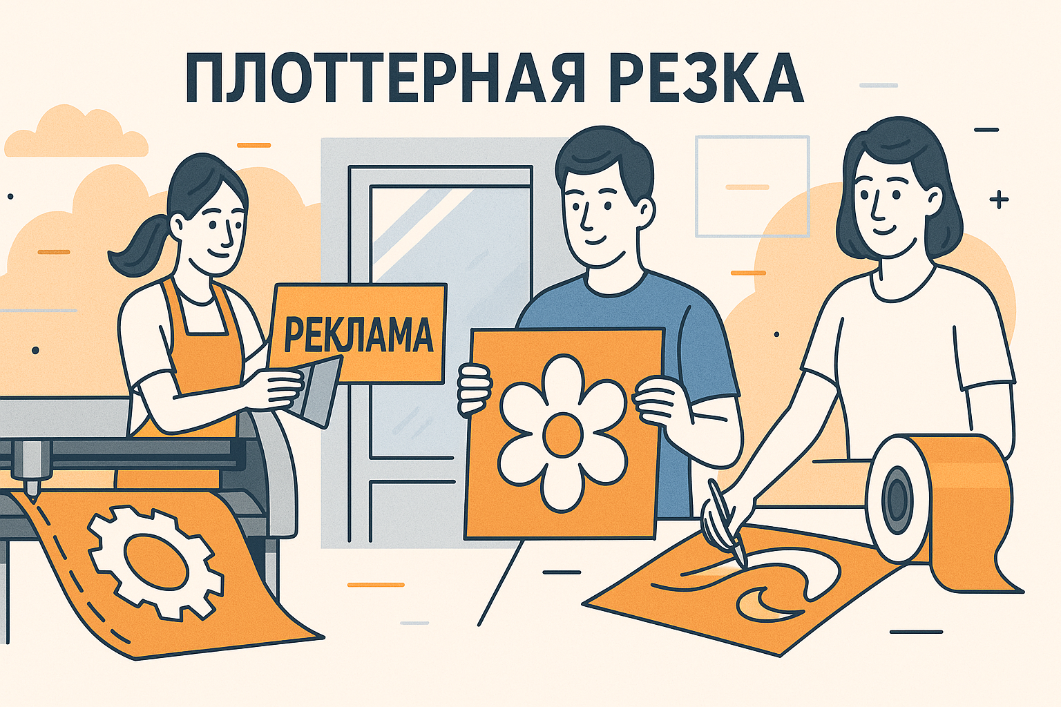 https://sticker-na-auto.ru/images/upload/ChatGPT%20Image%204%20июн.%202025%20г.,%2013_41_29.png