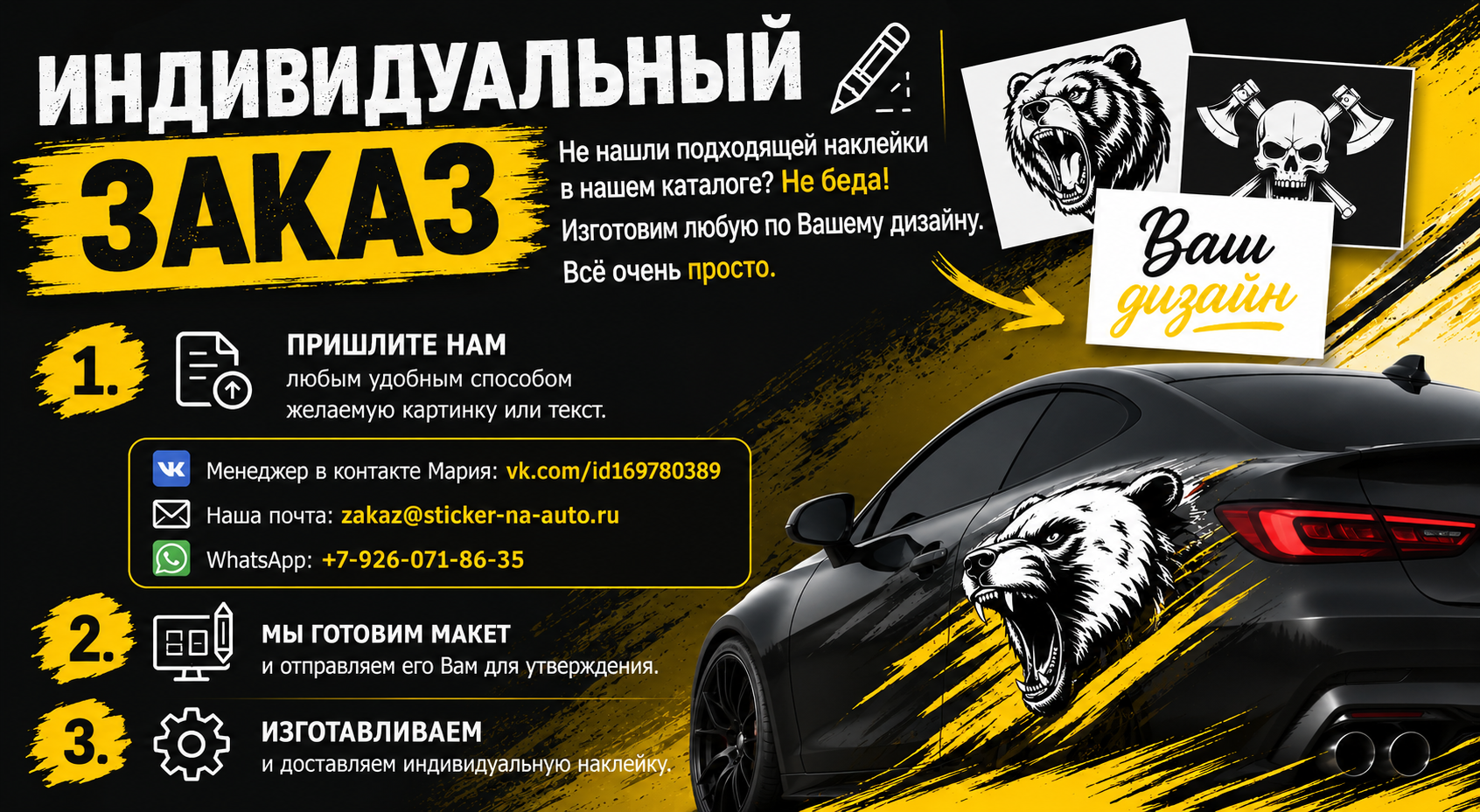 https://sticker-na-auto.ru/images/upload/dc0ae11a-7b06-46da-987d-da39f02345f6.png https://sticker-na-auto.ru/images/upload/dc0ae11a-7b06-46da-987d-da39f02345f6.png